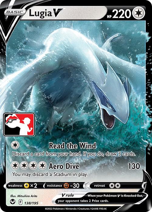 Lugia V - Prize Pack (Foil)