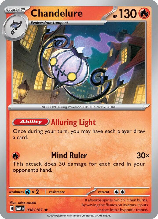 Chandelure (Reverse Holofoil)