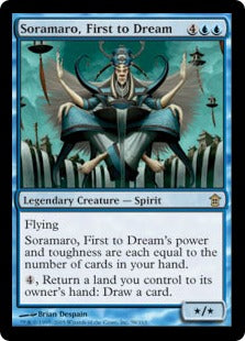Soramaro, First to Dream