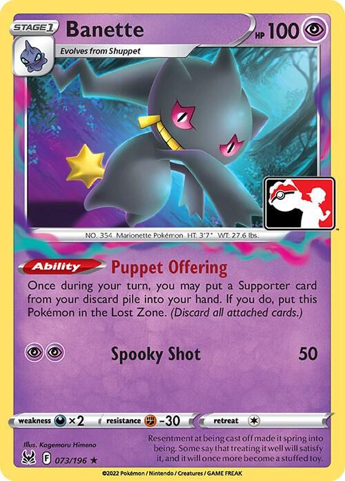 Banette - Prize Pack Series Cards